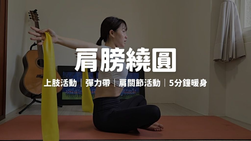 此內容僅限VIP學員觀看