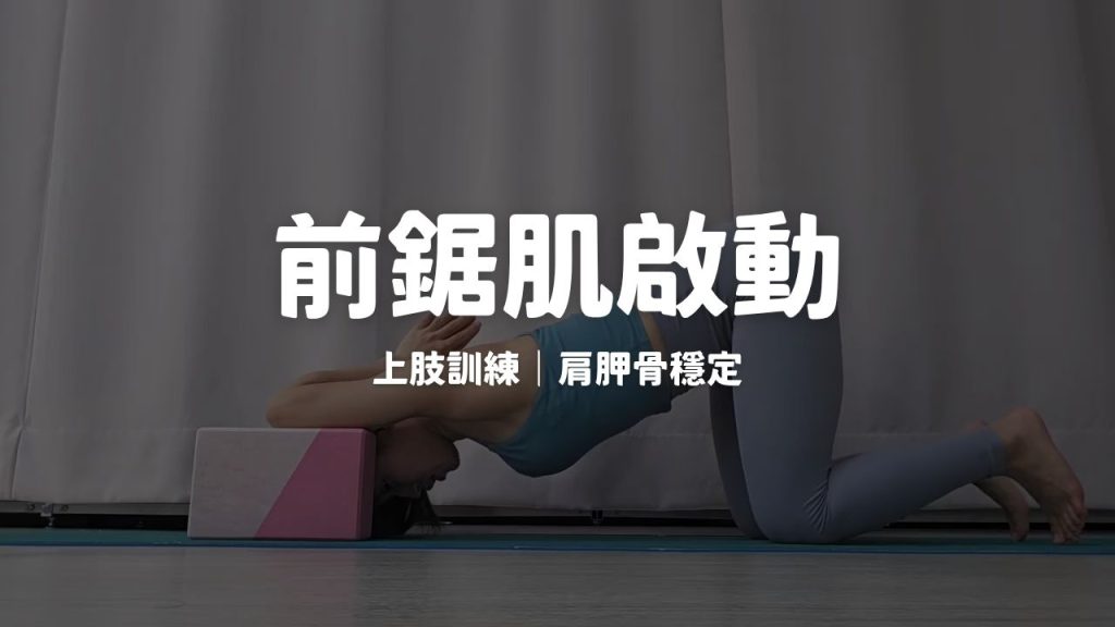 此內容僅限VIP學員觀看